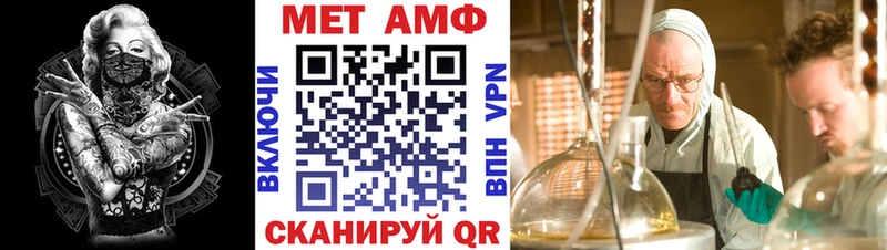 Купить  Новосиль  Amphetamine 98% 
