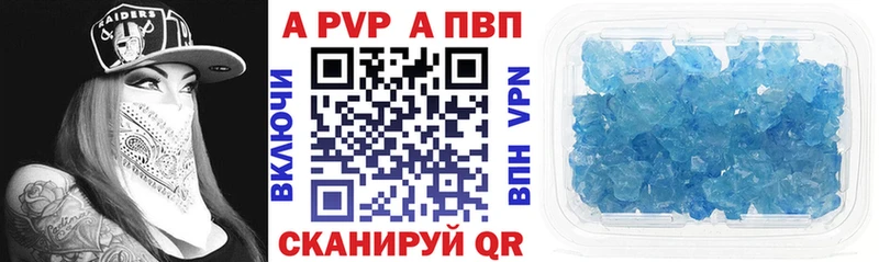 Alfa_PVP крисы CK  Купить где  Новосиль 