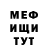 МДМА VHQ Hilga Legeido