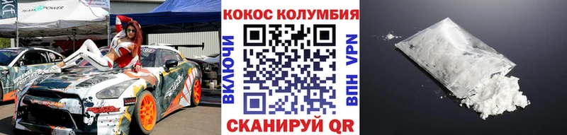 Cocaine FishScale Новосиль