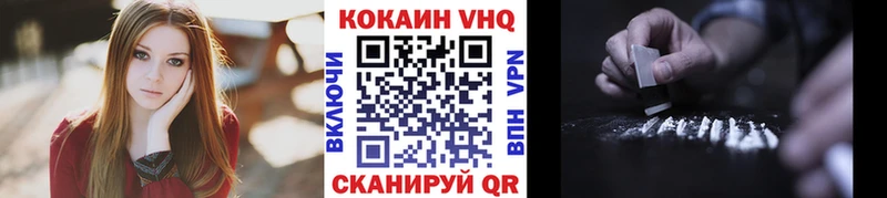 Cocaine Боливия  Купить где  Новосиль 