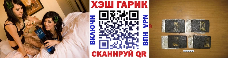 Купить  Новосиль  Гашиш Cannabis 