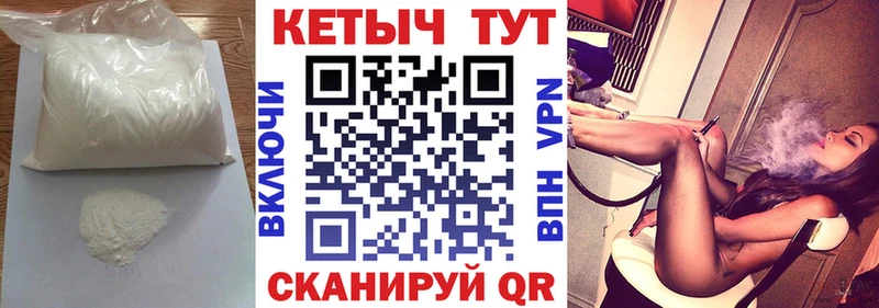 КЕТАМИН ketamine  Купить где  Новосиль 