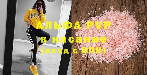 эйфоретик Костерёво
