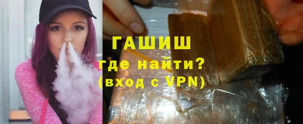 бутик Краснотурьинск