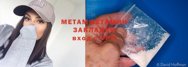 эйфоретик Костерёво