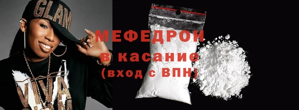 эйфоретик Костерёво