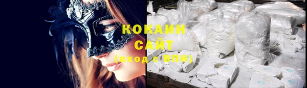 эйфоретик Костерёво
