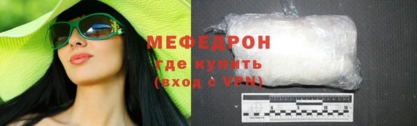 эйфоретик Костерёво
