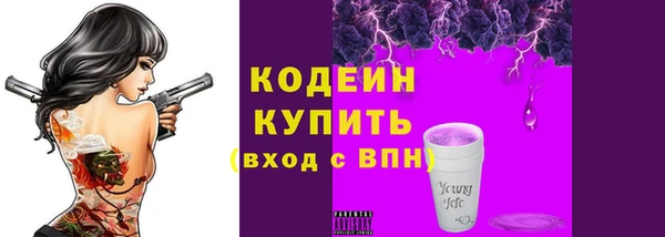 эйфоретик Костерёво