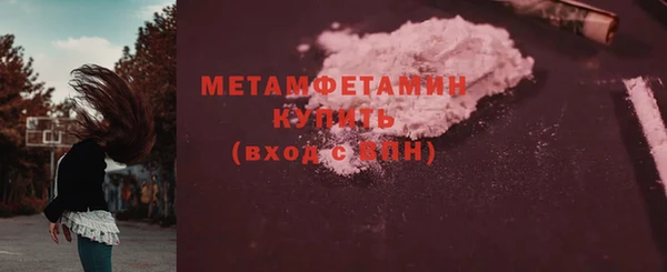 прущая мука Коряжма