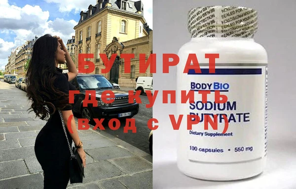 эйфоретик Костерёво