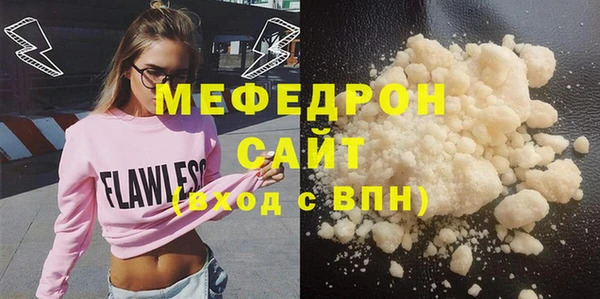 эйфоретик Костерёво
