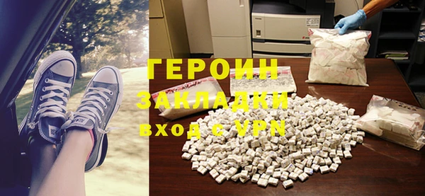 эйфоретик Костерёво