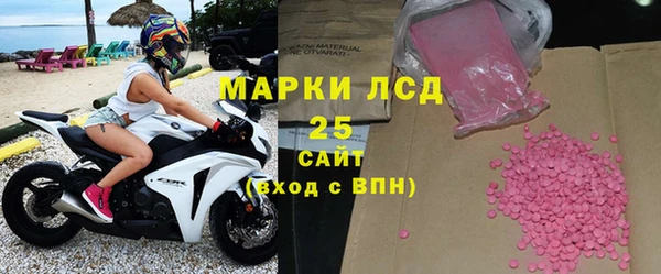 альфа пвп VHQ Красноперекопск