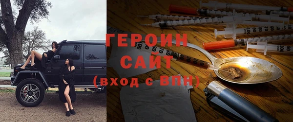 эйфоретик Костерёво