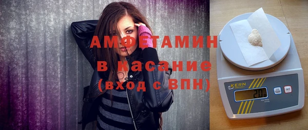эйфоретик Костерёво