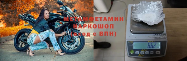 эйфоретик Костерёво