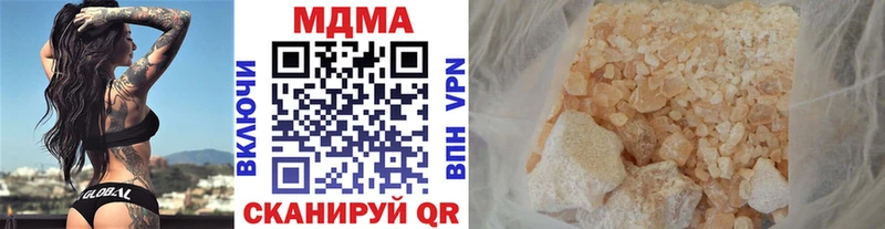 МДМА Molly  Купить закладки  Новосиль 