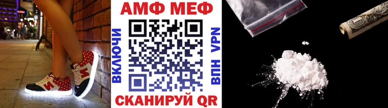 Метамфетамин кристалл  Купить  Новосиль 