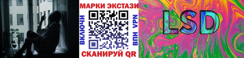 Купить где  Новосиль  Наркотические марки 1,5мг 