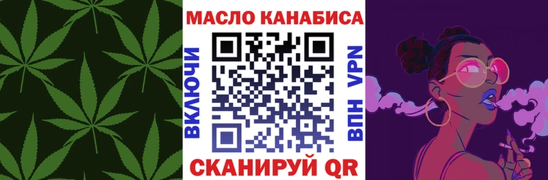 ТГК концентрат  Купить где  Новосиль 