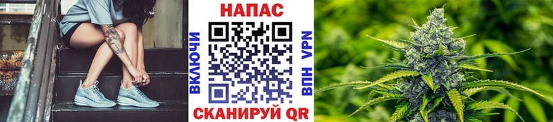 МАРИХУАНА Ganja  Купить где  Новосиль 